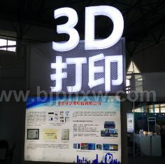 2018Ї(gu)3Dӡչ(j)텢c(hu)NƷ